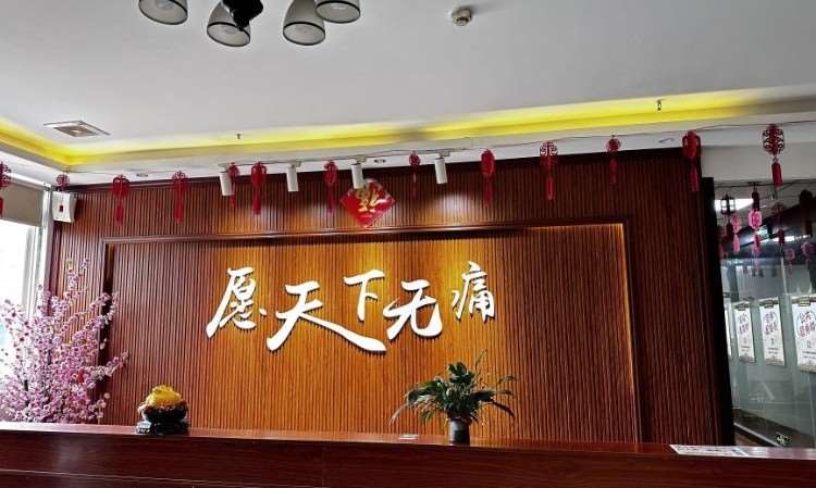 湖南康养职业培训学校