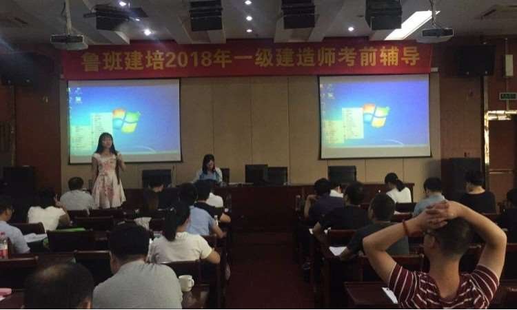 鲁班建培（杭州）科技有限公司