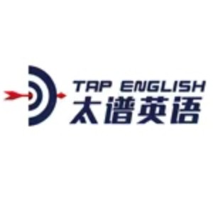 南昌太谱雅思托福培训