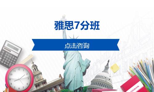 广州澳大利亚好高中