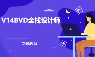 西安广告设计设计培训