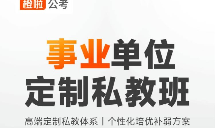 南宁****学校（未认证机构）