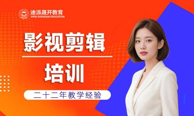 沈阳摄著名演员期制作培训