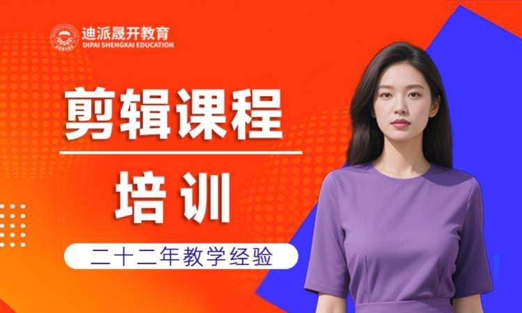 沈阳影视制作后期班培训