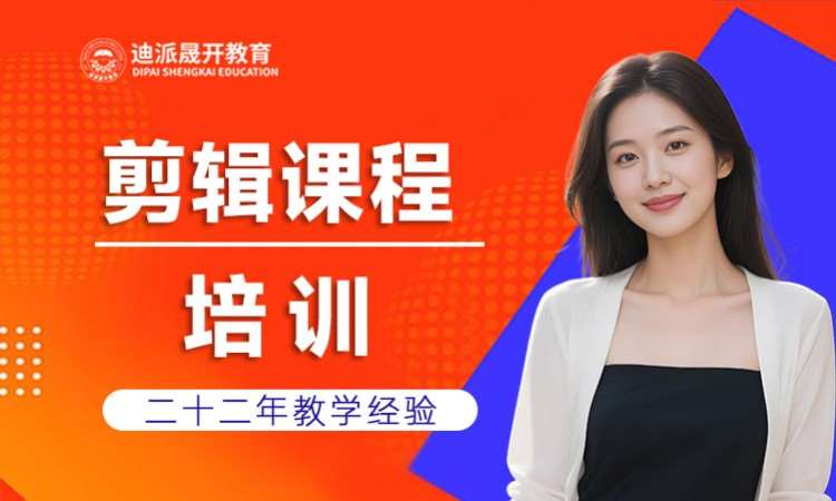 沈阳电著名演员期制作培训