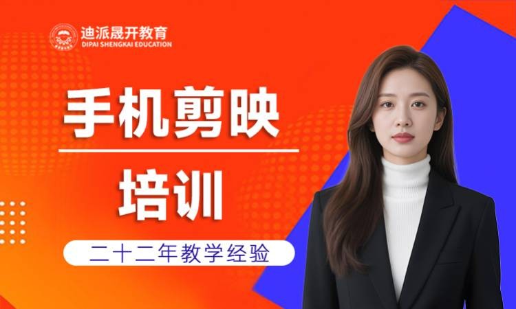 沈阳电著名演员期制作培训