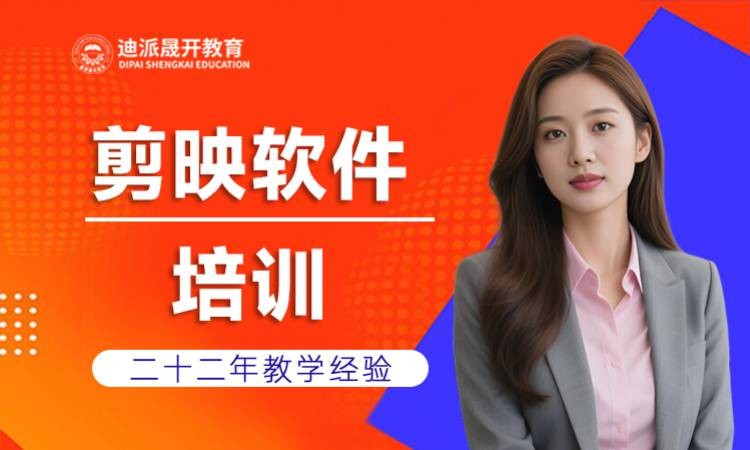 沈阳影视制作后期培训班