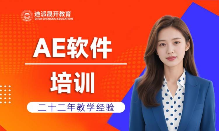 沈阳摄像剪辑培训