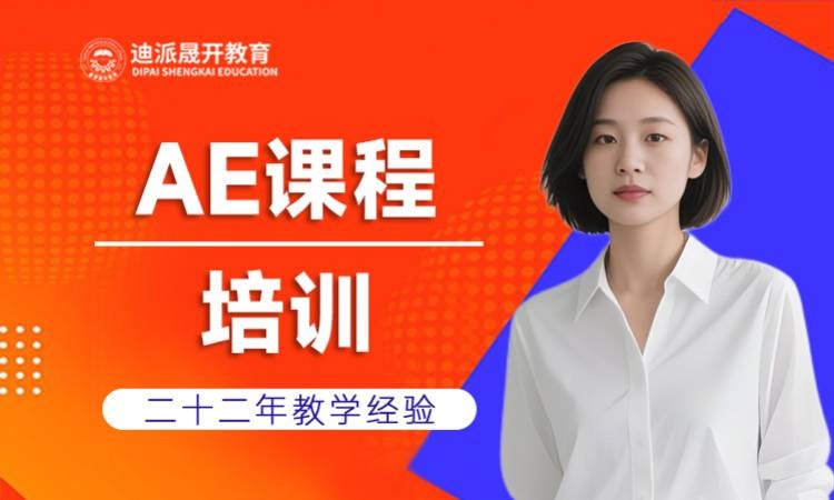 沈阳影视剪辑包装培训班