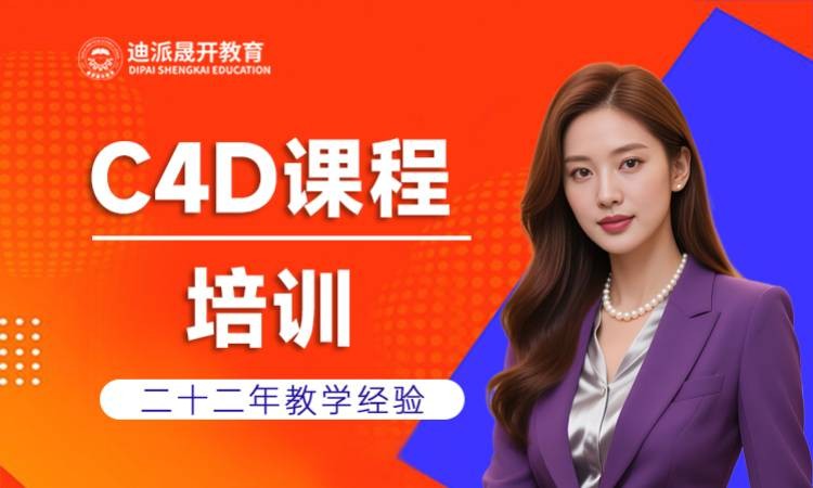 沈阳影视制作后期培训