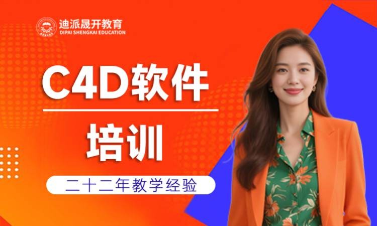 沈阳视频剪辑培训