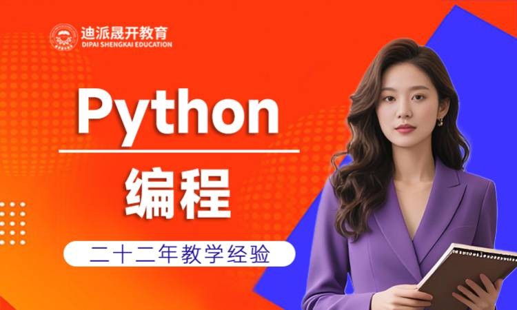 沈阳软件开发工程师培训