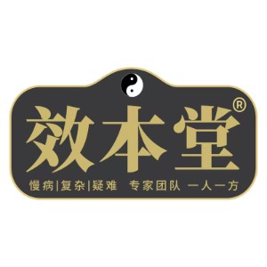 湖南岐黄道医舌诊培训