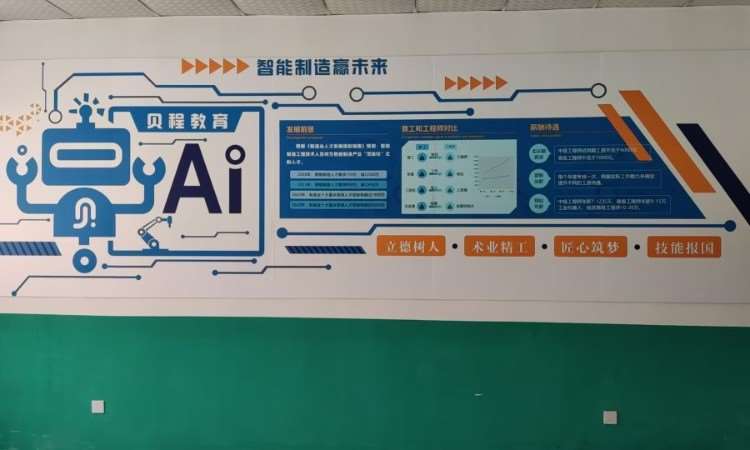 河南贝程电气自动化培训