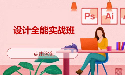 济南广告设计的学校