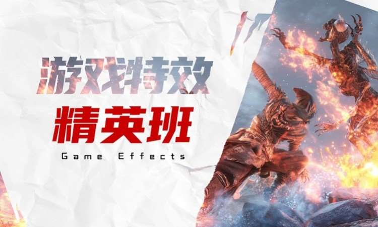 成都动漫游戏制作设计学校