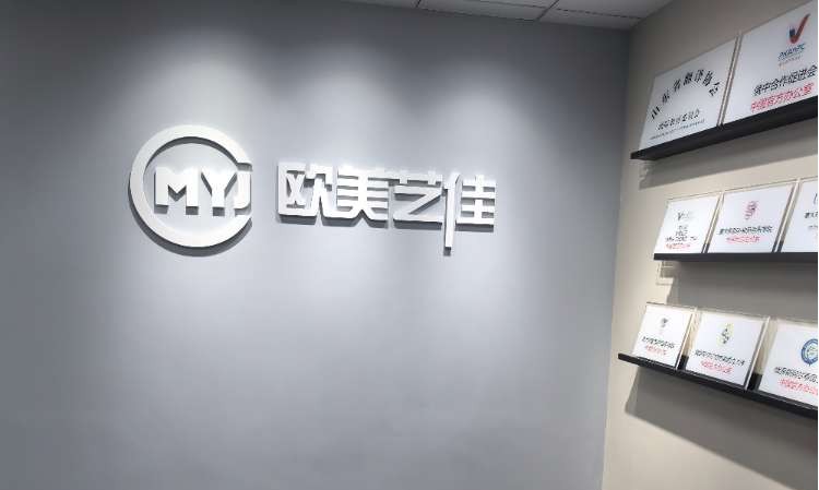 济南欧美艺佳教育