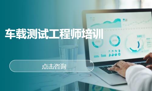 长沙软件测试培训机构