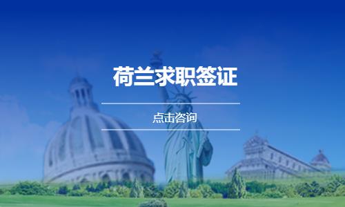 西安代办美国签证