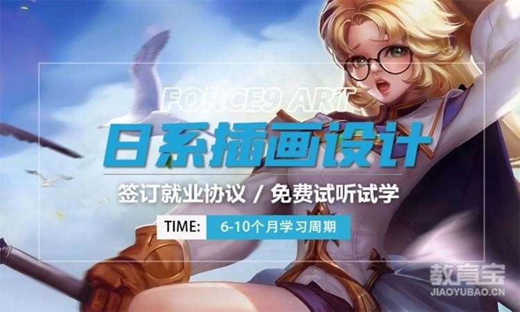 西安学三维动画