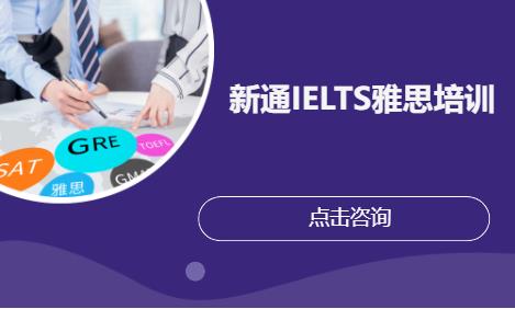 北京加拿大bc高中课程