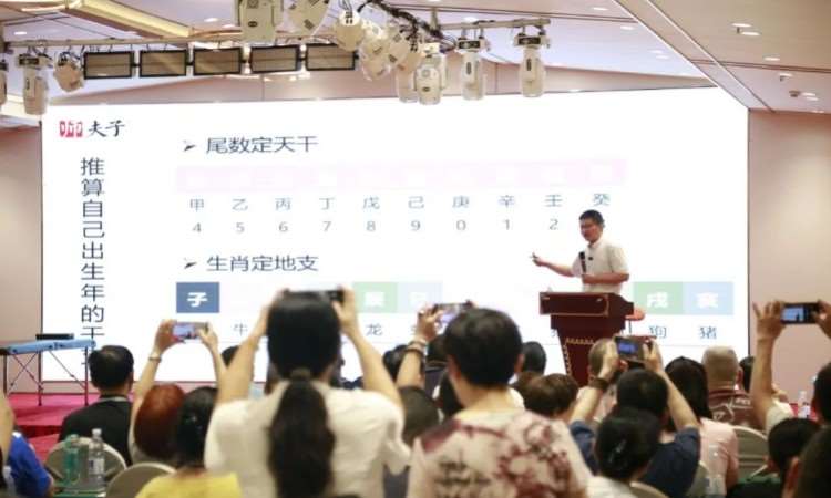 师夫子中医培训（杭州）