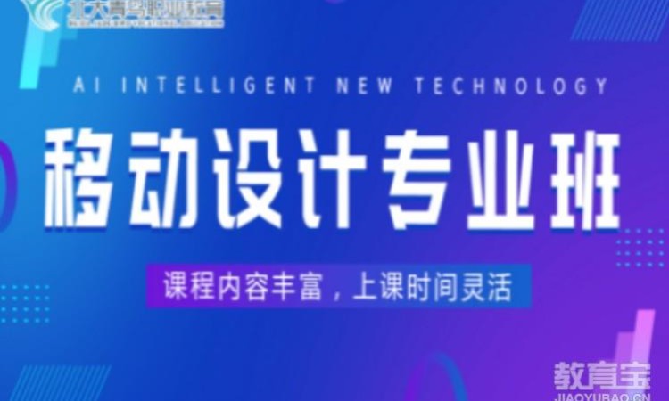 大连学图形设计