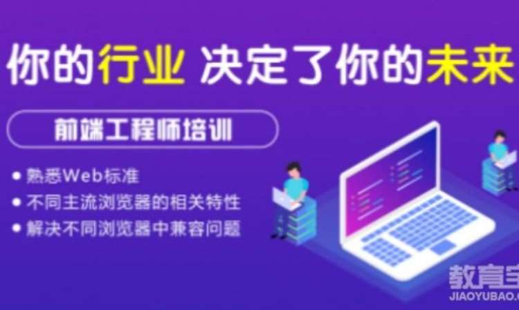 大连网络营销培训学校