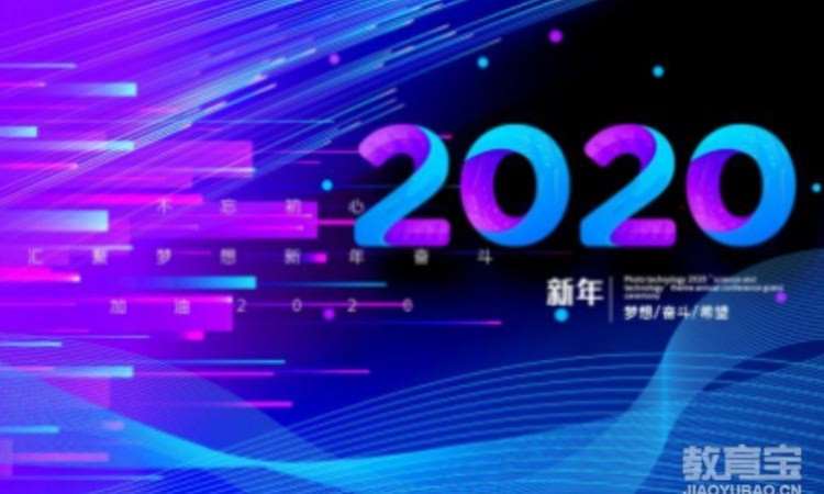 大连网络营销补习班