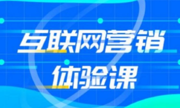大连学习网络营销培训