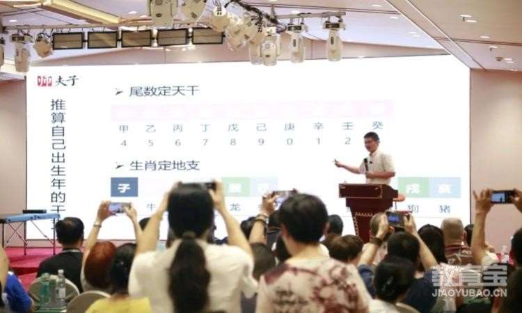 师夫子中医培训（南宁）