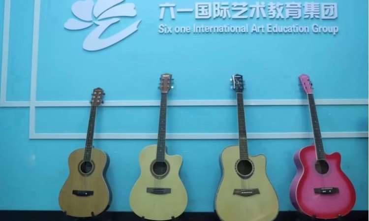 济南成人吉他培训中心