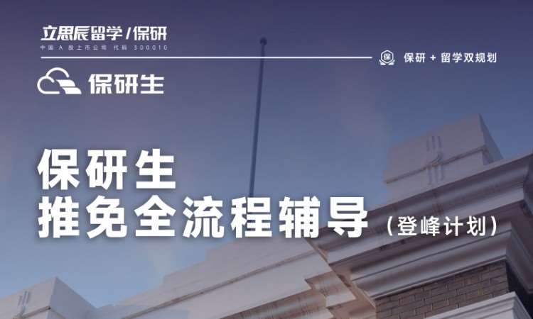 南宁****学校（未认证机构）