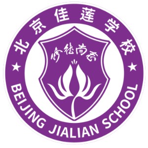 北京佳莲教育