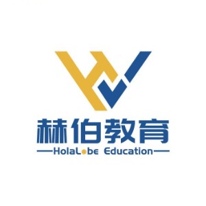 山西赫伯留学