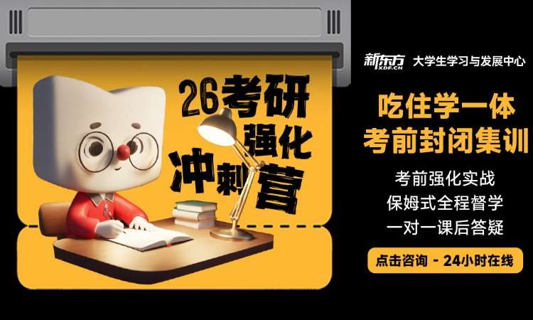 南宁****学校（未认证机构）