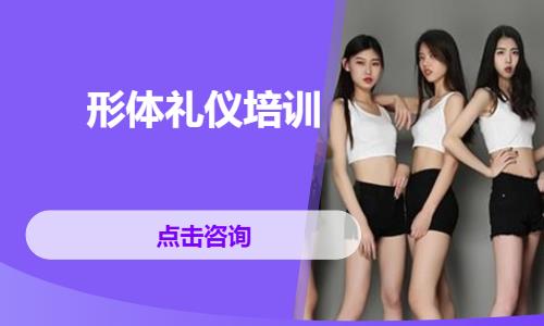 济南儿童礼仪培训中心