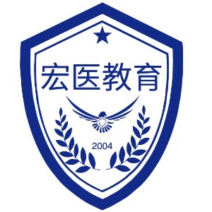 广州宏医教育