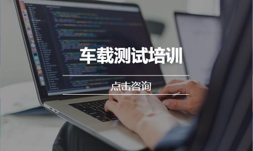 长沙物联网工程师课程