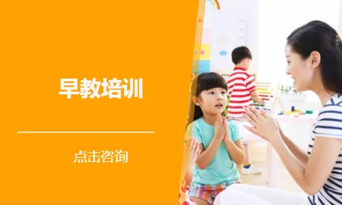 长春早教培训