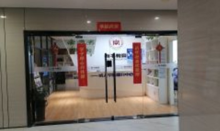 合肥尚书教育资格证培训