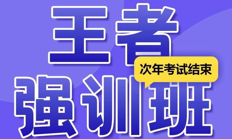 石家庄25执业（助理）医师资格考试强化训练班