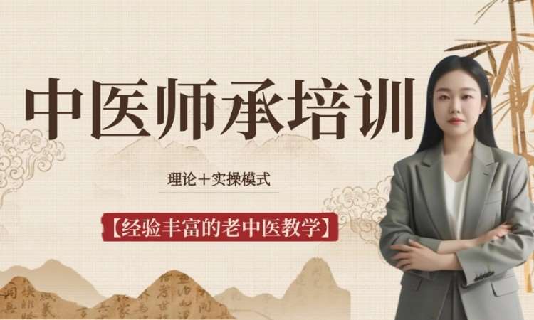 西安医师考核培训