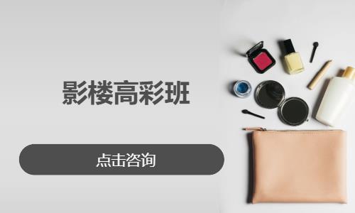 成都影楼高彩班