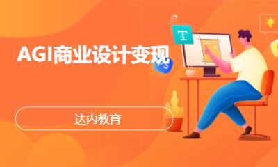 成都学习平面设计学校