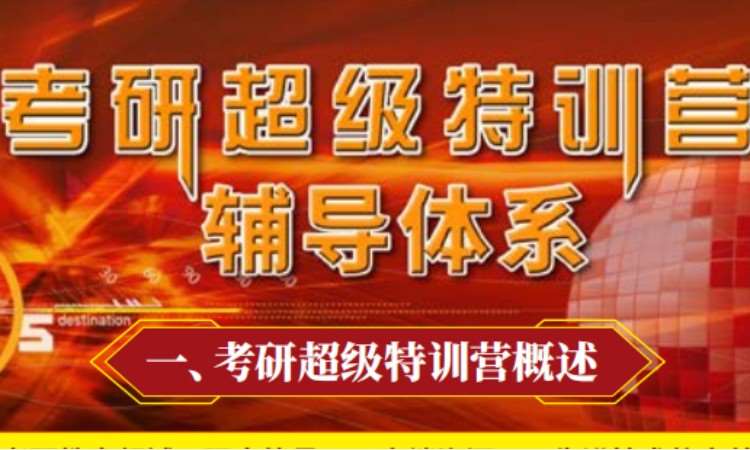 南宁****学校（未认证机构）