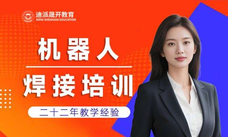 沈阳西门子plc培训班