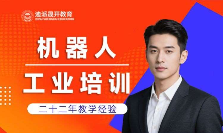 沈阳西门子plc培训