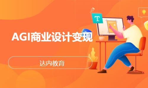 天津平面设计类学校