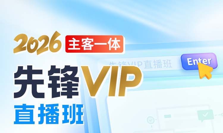 成都司法考试冲刺班